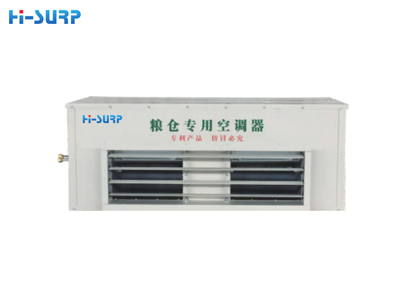 粮仓空调
